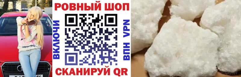 Купить Чистополь ГАШ  APVP  Меф  Марихуана  КОКАИН 