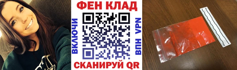 где купить   Чистополь  АМФ 98% 