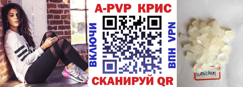 мориарти клад Чистополь A PVP СК