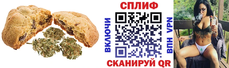 цена   гидра как зайти  Печенье с ТГК конопля  Чистополь 