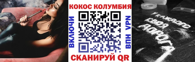 Кокаин Перу  Чистополь 