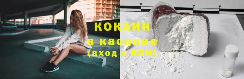 купить наркоту  Чистополь  COCAIN VHQ 