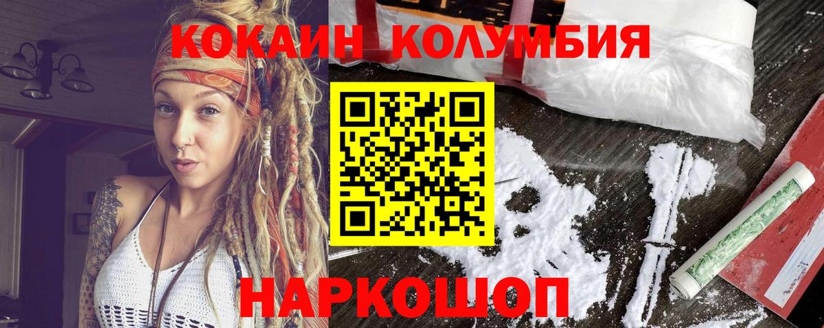 COCAIN VHQ  Кокаин Перу  купить   Cocaine  Вход с VPN  Чистополь 