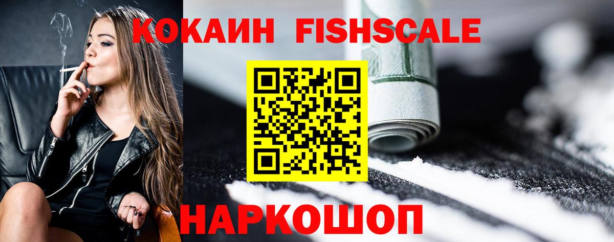 Кокаин Боливия Чистополь
