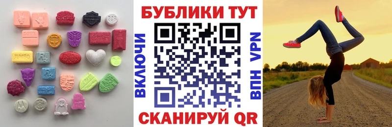 ссылка на мегу ONION  Чистополь  ЭКСТАЗИ TESLA 