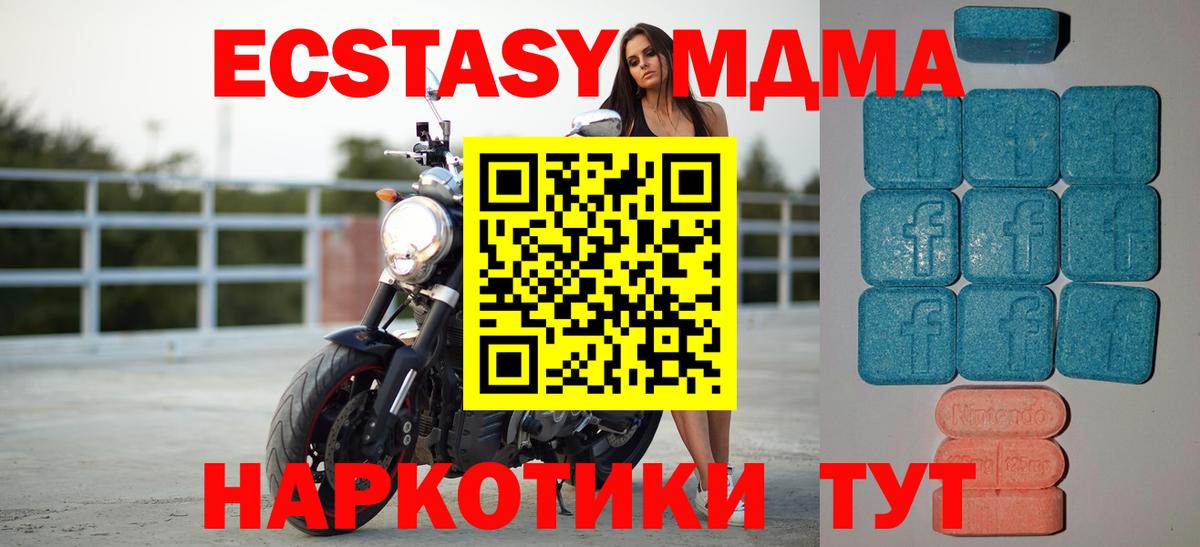 ЭКСТАЗИ VHQ  Экстази бентли  Чистополь  Вход с VPN 