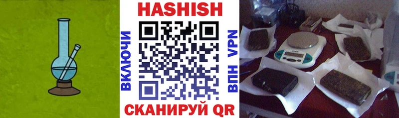 хочу   Чистополь  ГАШ Изолятор 