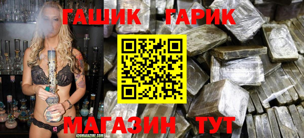 ГАШ 40% ТГК Чистополь