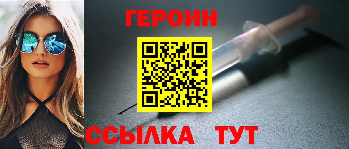 Кокаин  МЕТ  Мефедрон   Чистополь  ГАШ  Конопля  Вход с VPN 