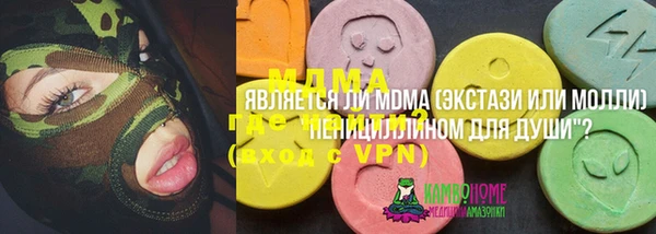 ПСИЛОЦИБИНОВЫЕ ГРИБЫ Билибино