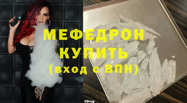 COCAINE Осинники