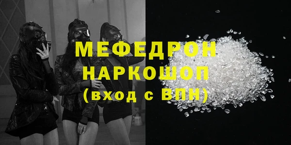 COCAINE Осинники