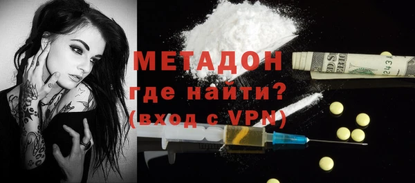 героин Осташков