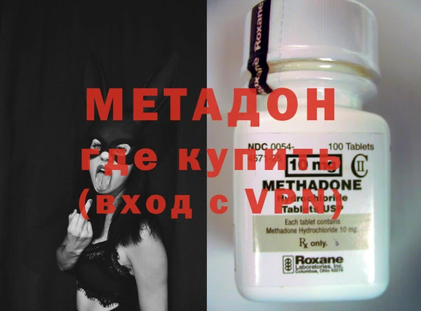 ECSTASY Нязепетровск