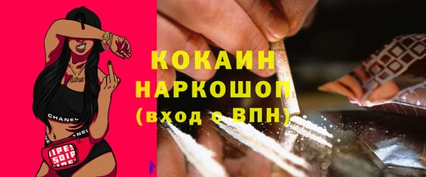 героин Осташков