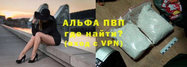 ECSTASY Нязепетровск
