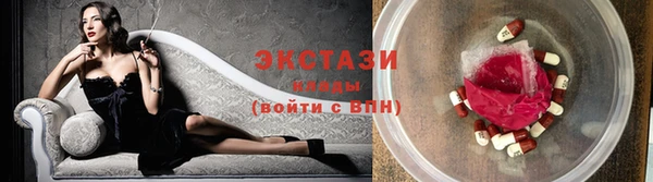 ECSTASY Нязепетровск