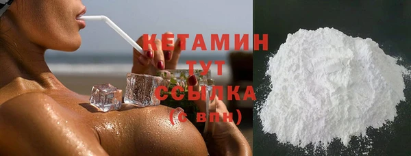 MESCALINE Нягань