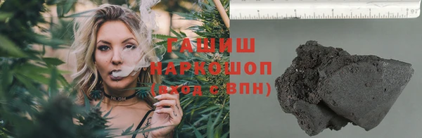 COCAINE Осинники
