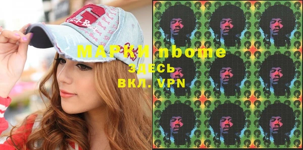 ECSTASY Нязепетровск