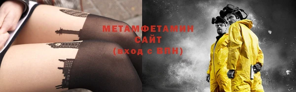 MESCALINE Нягань