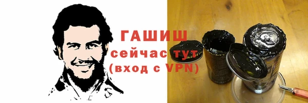 COCAINE Осинники