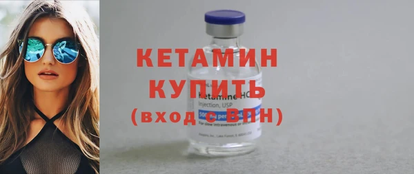 COCAINE Осинники