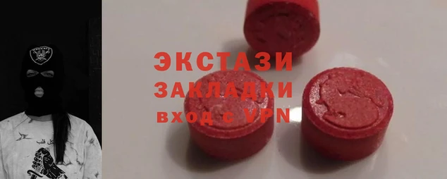 героин Осташков