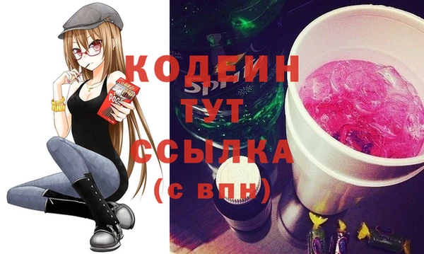 героин Осташков