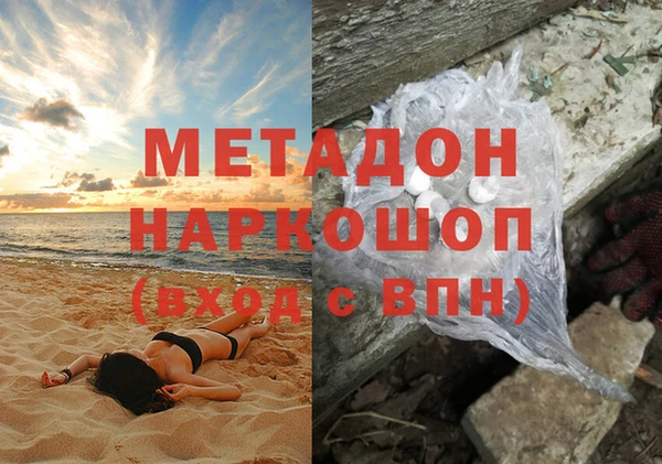 героин Осташков