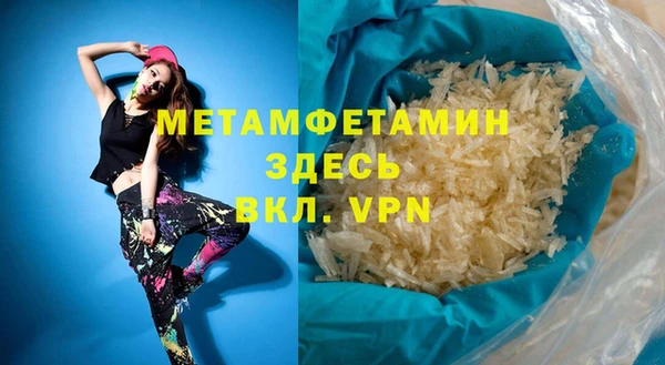 ГАЛЛЮЦИНОГЕННЫЕ ГРИБЫ Калач