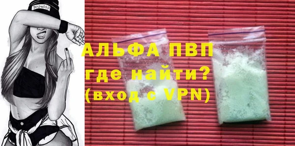мефедрон VHQ Беслан