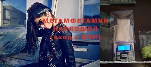 кристаллы Богородск