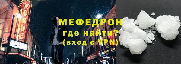 ECSTASY Нязепетровск