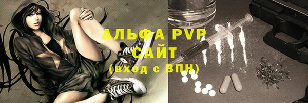 COCAINE Осинники