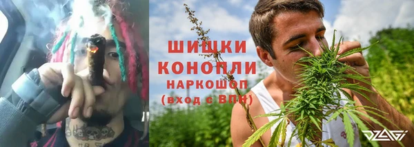 COCAINE Осинники