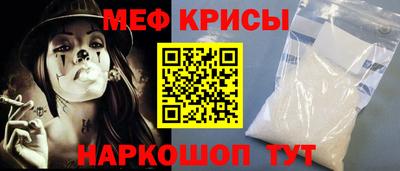 соль ск Гатчина