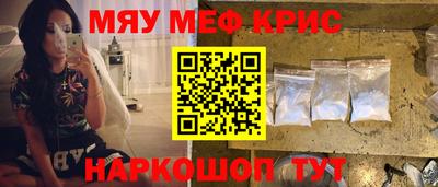 стаф Гай
