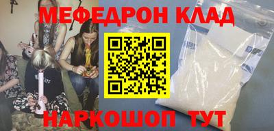 стаф Гай