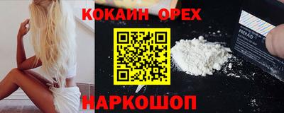 соль ск Гатчина