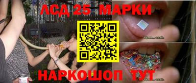 соль ск Гатчина