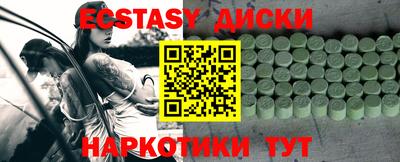 соль ск Гатчина