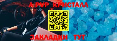 соль ск Гатчина