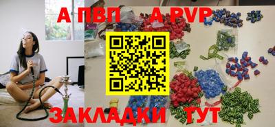 соль ск Гатчина