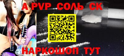 стаф Гай