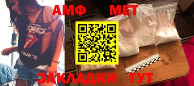стаф Гай