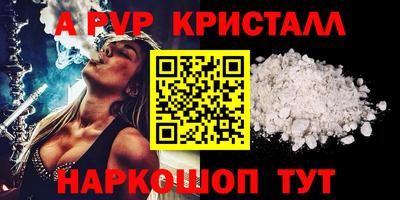 гидропоника Гагарин