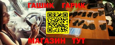 соль ск Гатчина