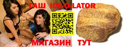 стаф Гай