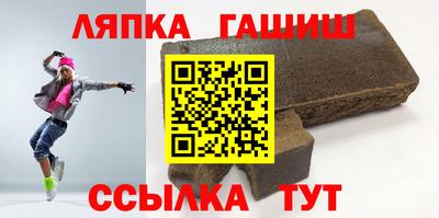 гидропоника Гагарин